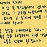 [NCT칠프] <b>잘</b><b>자</b> 다들