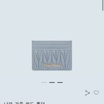 사십일만원 넘 오<b>반가</b>