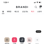 [댓글부탁해] 앱 이미지 안 보이는 거 왜이래?