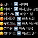 [세븐틴] 컴백 <b>기간</b>이니까