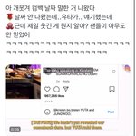 [NCT칠프] 안 믿은게 아니라 <b>현실</b>부정..