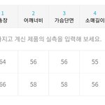 이거 <b>두</b>개 사이즈 많이 차이<b>날</b> 거 같음??
