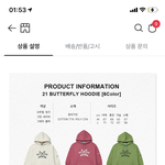 후드티 색 골라<b>쥬</b>라