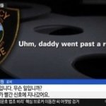 [19] ㅅㅂ이거 나만오글거리냐
