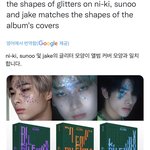 [엔하이픈] 이거 진짜면 소름돋음