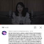 유튭에서 <b>조현</b>병 봄