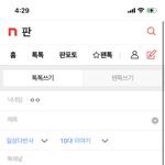 아이폰 업데이트 한 거 <b>적응</b>안덴다