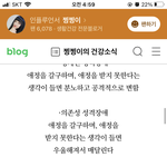 나 성격 장애 있는듯