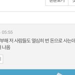 이 <b>새기</b> 말 진짜 안 통하네..ㅋㅋ