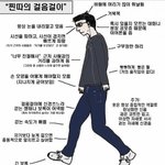 [드루와] 학교 갈땐 추운데