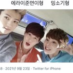 [EXO] <b>세후</b>니 에라이준면이형 밍소기형