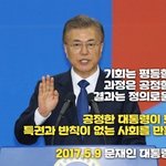 <b>희대</b>의 쌉소리