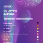 [방탄소년단] 슴리 떴어!!