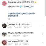 아니 아직도 설현 ㅈㄴ욕하네ㅋㅋ