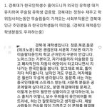 [댓글부탁해] 대구 이슬람사원 얼마나 말도안되는 상황인지 정리해준다 <b>FACT</b>