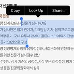 [NCT드림] 골디 40퍼센트 이것도 좀 중요한가벼