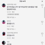 잼<b>민이</b>들과몰입