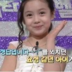 <b>정답</b>소녀 근황