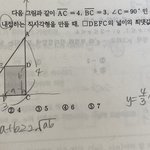 [드루와] 수학잘하는애들아 도와줘