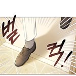 참아주<b>세요</b> 대공 웹소설 본사람