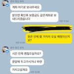 [이것좀봐줘] 고3 도와달라는 다음내용입니다
