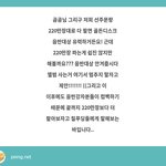 [NCT칠프] 철푸덕들아 갈길이 멀다
