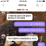 [NCT드림] 철러<b>한태</b> 천생연분이라고 했는데..