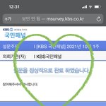 [NCT칠프] 국민<b>패널</b> 하고왔다