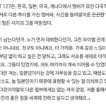 [NCT칠프] 케이팝그룹을 통해 일본인의 <b>장점</b>을 알리고 싶다라