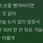 [NCT칠프] 내일의나에게 과제<b>송이</b>네