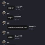 백신 맞으려고 대기중에 프메하는 아이돌