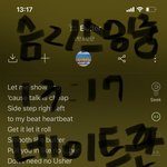 [방탄소년단] 콜플 석진이 파트어디감
