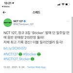 [NCT칠프] <b>네</b>??