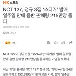 [NCT칠프] 아니 공계야 자세히 <b>설명</b>좀