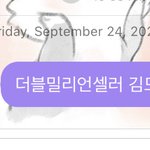 [NCT칠프] 나 지금 개신나서