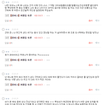 [ㅈㄱㄴ] 야 이런 게 진짜 과<b>몰입</b> 토론 아니냐