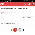 [방탄소년단] !조방!)밑 지민은 여기서봐+<b>인증</b>추가