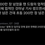 [NCT칠프] 또 ㅈㄹ<b>하네</b>