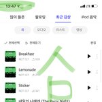 [NCT칠프] 플로놓지말아야<b>쥬</b>