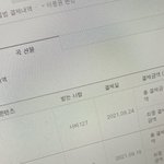 [NCT칠프] 멜론에 ‘<b>사비</b>127’로 선물하기 해줘‼️