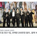 [NCT칠프] 드프들아 현실<b>직시</b>해