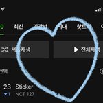 [NCT칠프] <b>멜론</b> 1다운이다