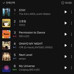 [모두드루와] 방탄 <b>유니버스</b> 멜론 순위 미쳤네