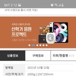 [세븐틴] 럿들....앨범<b>하나</b>당 1kg이야??