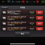 좀비고 딩초땐 <b>현질</b> 못했는데