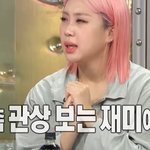 이영지의 이미지 <b>매칭</b>