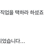 [NCT칠프] 다들 <b>반쯤</b> 도랐냐고ㅌㅋㅋㅋㅋ