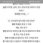 [스키즈] 일본 인터뷰 어떤분이 <b>번역</b>해주심