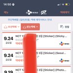 [NCT칠프] 새로고침 하다가