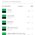 [NCT칠프] 드픈데 이거 스밍 맞게 <b>하거</b>있는거 맞아?